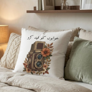 Coussin de décoration pour la maison avec citation