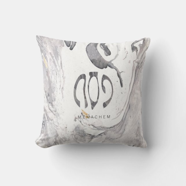 Coussin de la pâque | Pesach (Recto)
