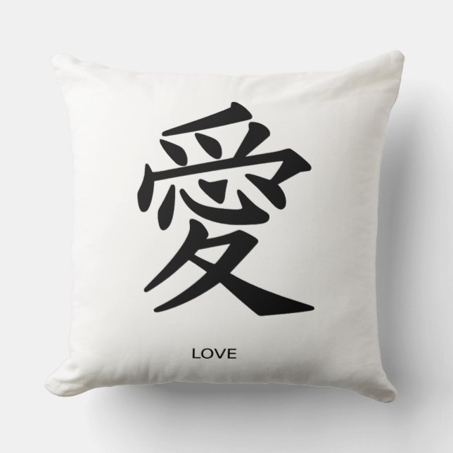 Coussin décoratif de symbole japonais d'amour (Recto)