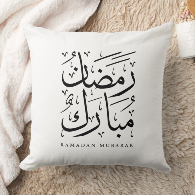 Coussin décoratif Ramadan Mubarak (Couverture)