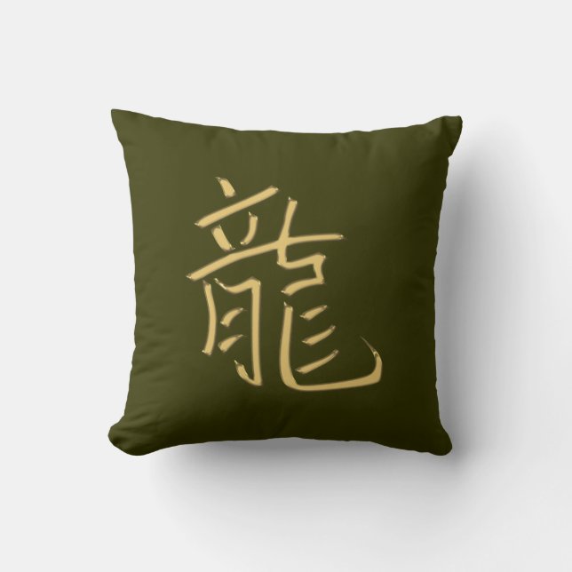 Coussin dragon d'or (Recto)