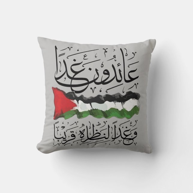 Coussin Drapeau de Palestine Arabe Calligraphie Jeu d'orei (Recto)