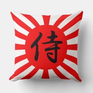 Coussin Drapeau impérial japonais avec symbole Kanji Samur