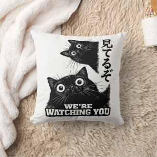 Coussin Drôle Le Chat Regarde Aujourd'hui Chat Noir Japona