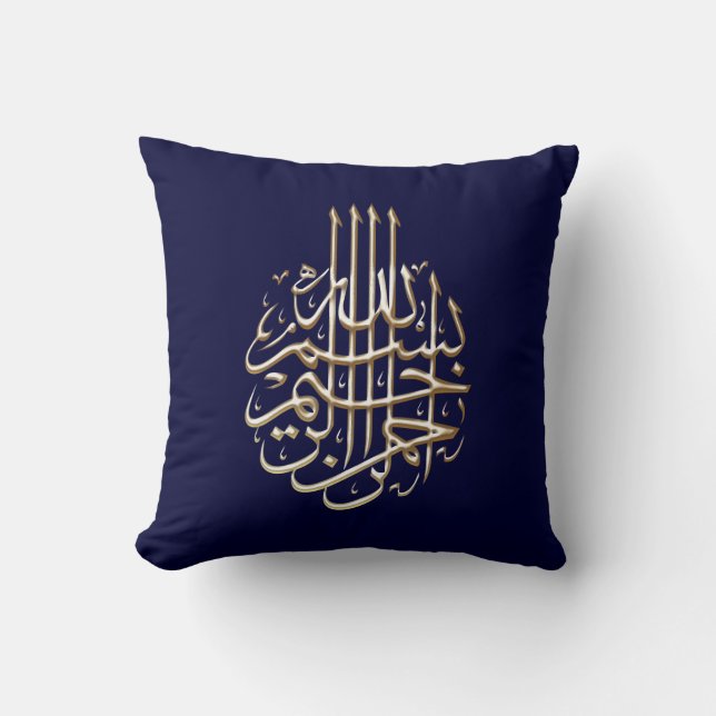 Coussin Écriture musulmane arabe de l'Islam islamique de (Recto)