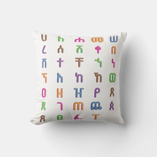 Coussin éthiopien des T-shirts pour enfants de l'a (Recto)
