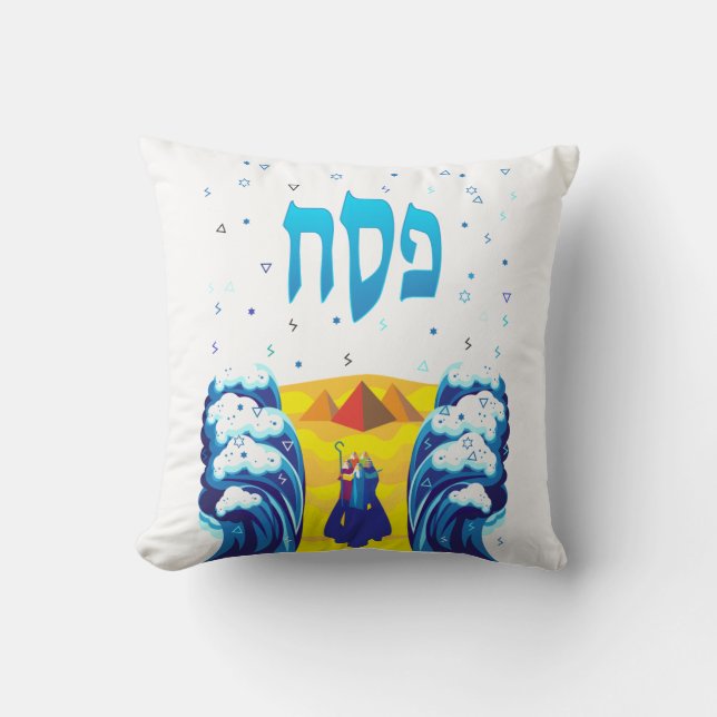 Coussin Exode de Moïse de Pâque & Israélites d'Égypte (Recto)