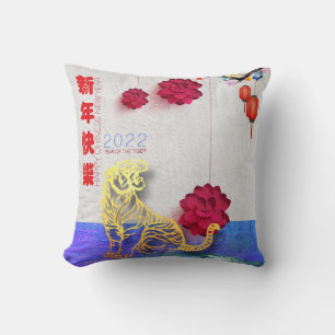Coussin Fleur de lanterne Tigre d'eau chinois Nouvel An 20