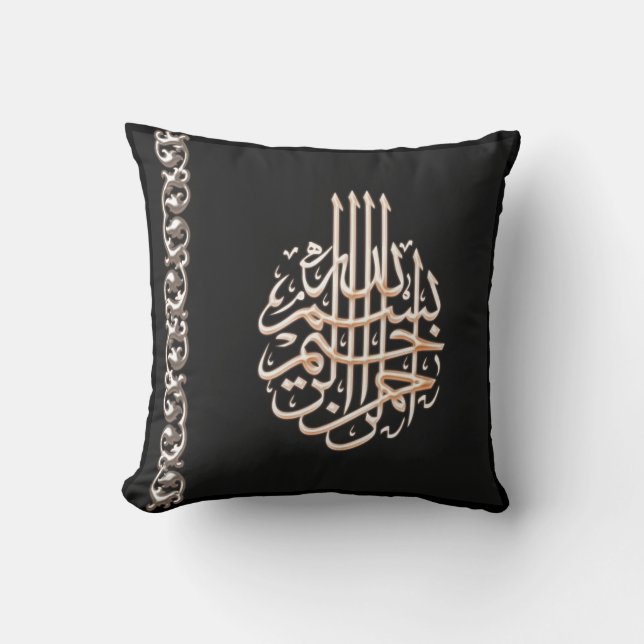 Coussin Fleur fleurie de calligraphie arabe de Bismillah (Recto)