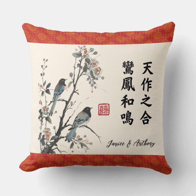 Coussin Fleurs oiseaux vœu de mariage moderne chinois (Recto)