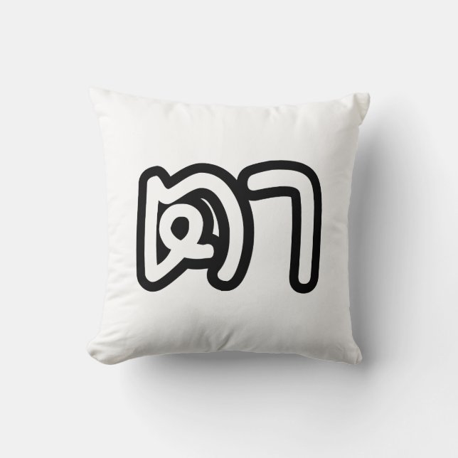 Coussin Grand-père thaïlandais (maternel) - ต า / Ta (Recto)