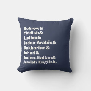 Coussin Hébreu et yiddish et ladino et autres langues juiv