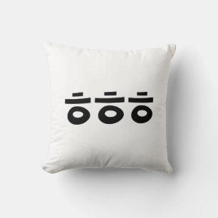 Coussin HEHEHEHE ㅎ ㅎ ㅎ Coréen Slang