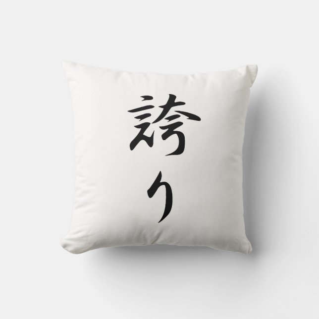 Coussin Hokori (kanji de fierté) (Recto)