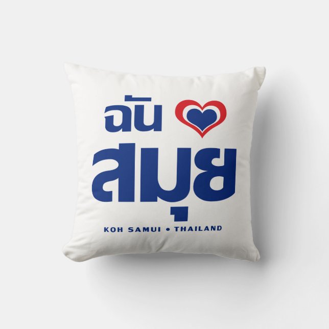 Coussin I Heart (J'aime) Koh Samui (Thaïlande) (Recto)