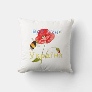 Coussin Image aquarelle "Tout sera l'Ukraine"