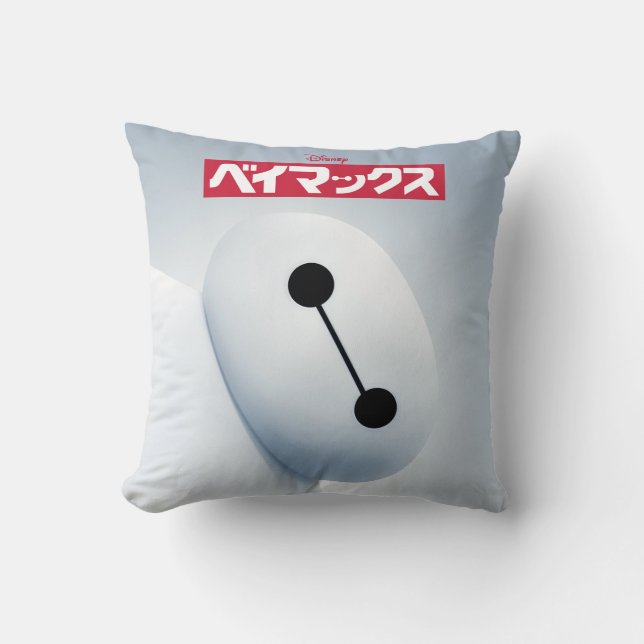 Coussin Image libre Baymax (Recto)