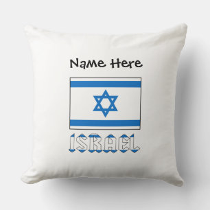 Coussin Israël et Israël Drapeau Personnalisé