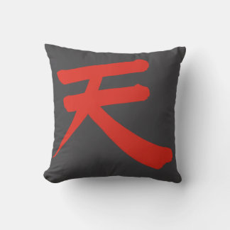 Coussin Japanese Kanji “Sky/Heaven” Pillow