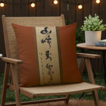 Japon - Nantembo -