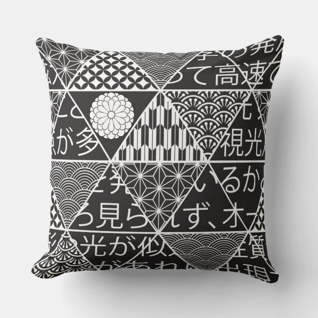 Coussin Japonais moderne noir blanc Motif  (Recto)