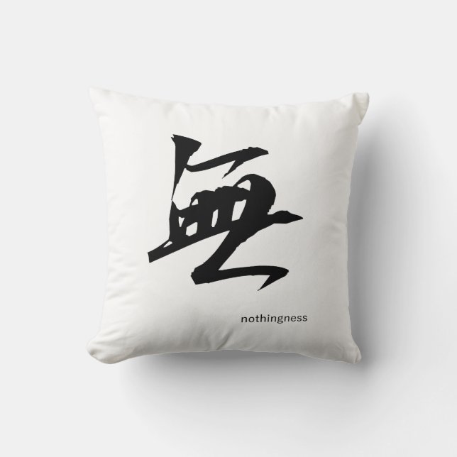 Coussin japonais personnalisable de kanji : Néant (Recto)