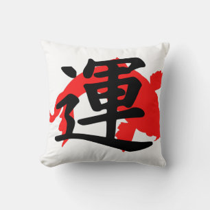 Coussin Japonais Texte Koy poisson élégant blanc noir roug