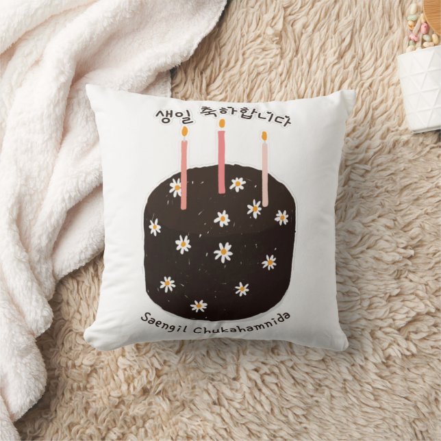 Coussin Joyeux anniversaire dans le hangeul coréen (Couverture)
