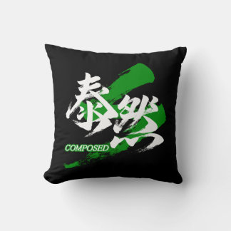 Coussin Kanji Taizen/Composed Japanese Calligraphy