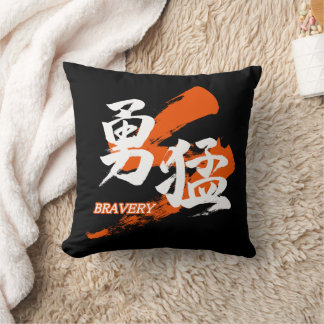 Coussin Kanji Yumo/Bravery Japanese Calligraphy