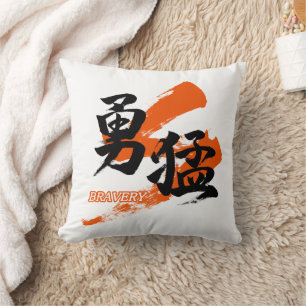 Coussin Kanji Yumo/Calligraphie japonaise de la bravoure
