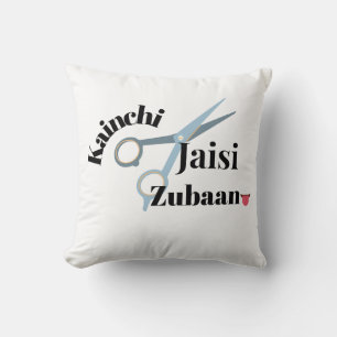 Coussin Langue du requin - Kainchi Jaisi Zubaan   Drôle In
