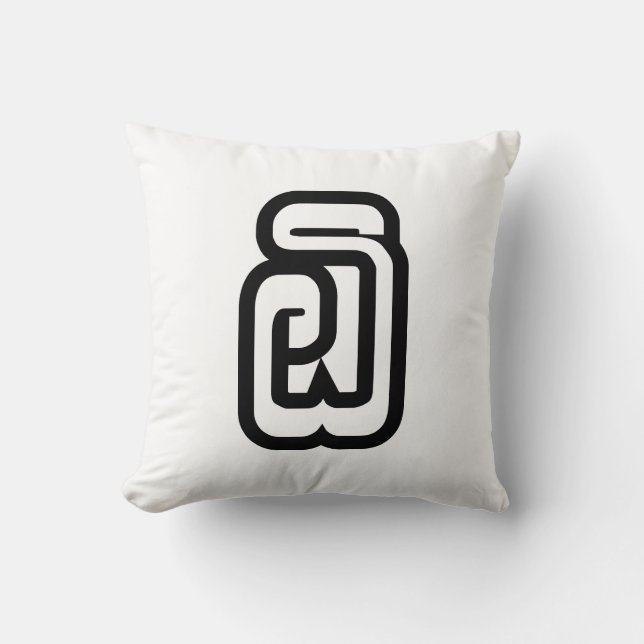 Coussin Lao / Laos Numéro Six / 6 / ໖ (Ho/Hok) Laotien (Recto)