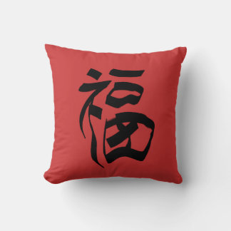 COUSSIN LETTRE FU CHINOISE OEIL JAUNE ROUGE
