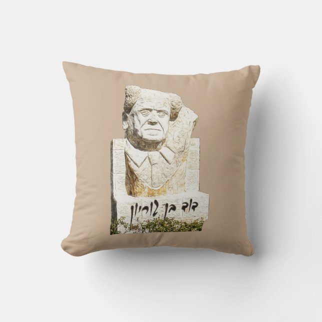 Coussin Mémorial David Ben-Gurion (Recto)