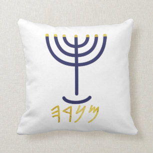 Coussin Menorah Blanc Or bleu