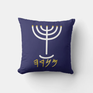 Coussin Ménorah White Gold Navy
