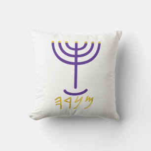 Coussin Menorah White Gold Purple