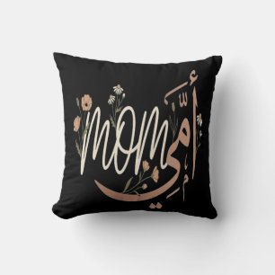 Coussin Mère esthétique & Ummi Calligraphie florale arabe