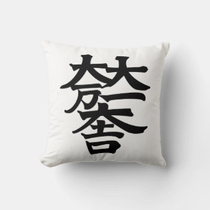 Coussin Mitsunari Ishida