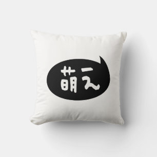 Coussin Moe ⇢ 萌 え étoile japonaise