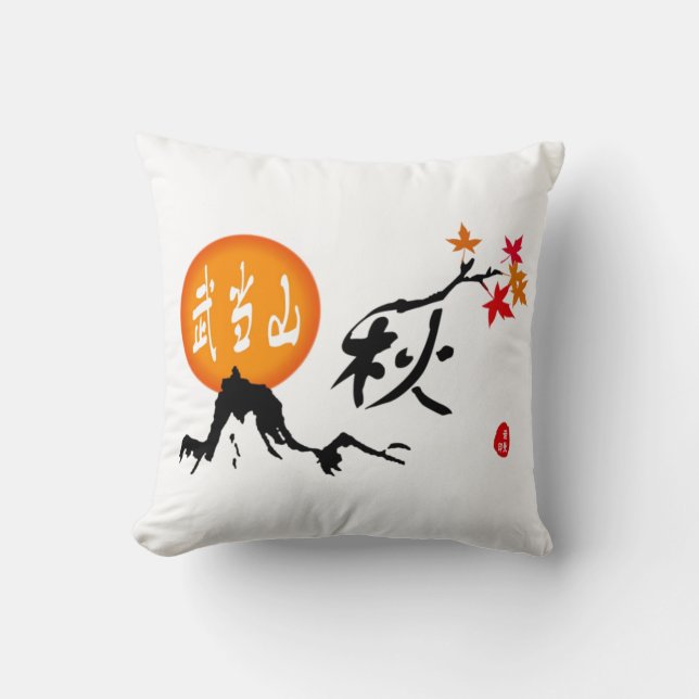 Coussin MoJo américain d'automne (Recto)