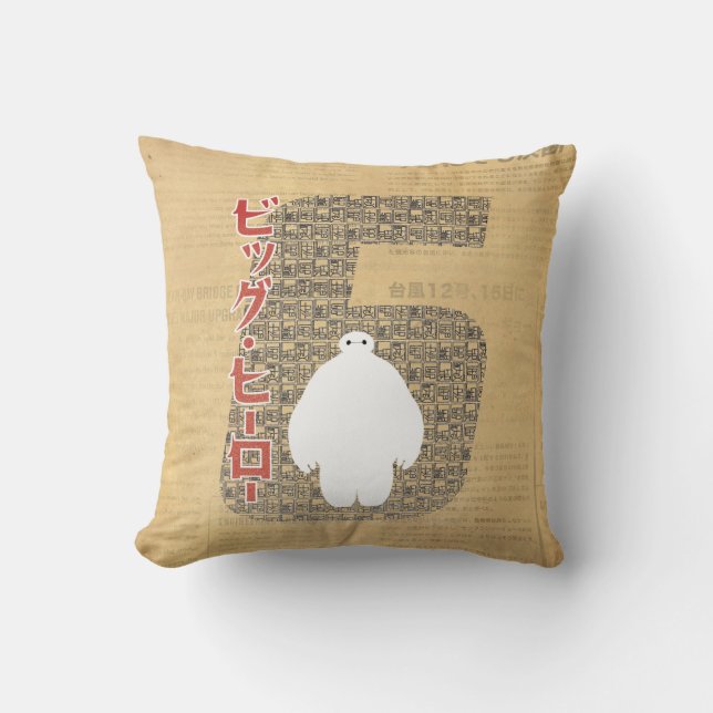 Coussin Motif Baymax 6 (Recto)
