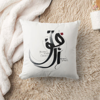Coussin MUTAFAIL optimiste