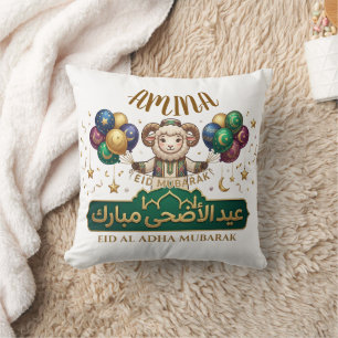 Coussin Nom personnalisé Mouton mignon de l'Aïd al-Adha 