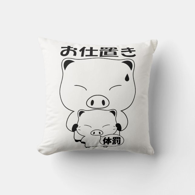 Coussin Oshioki (Recto)
