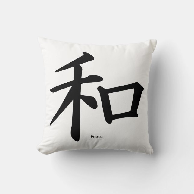 Coussin Paix et Amour (chinois) (Recto)