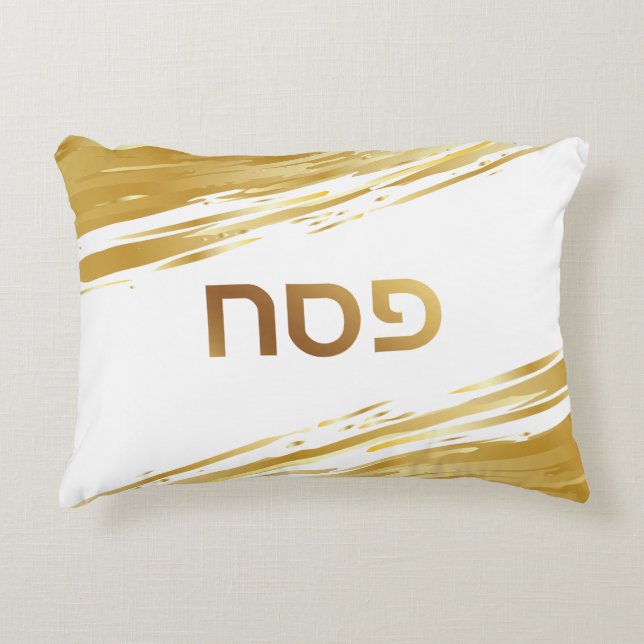 Coussin personnalisé de la passover Seder Gold Swa (Devant)