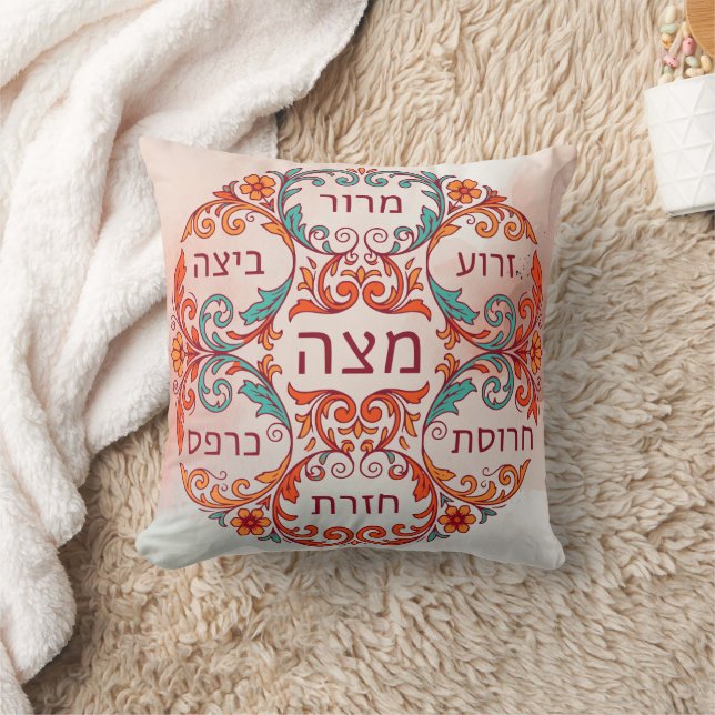 Coussin Pesach Seder Plate Hebrew Passover Gift Ke'arah (Couverture)