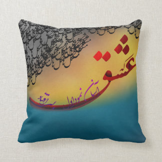 Coussin Poème de calligraphie persane de hafez (1)